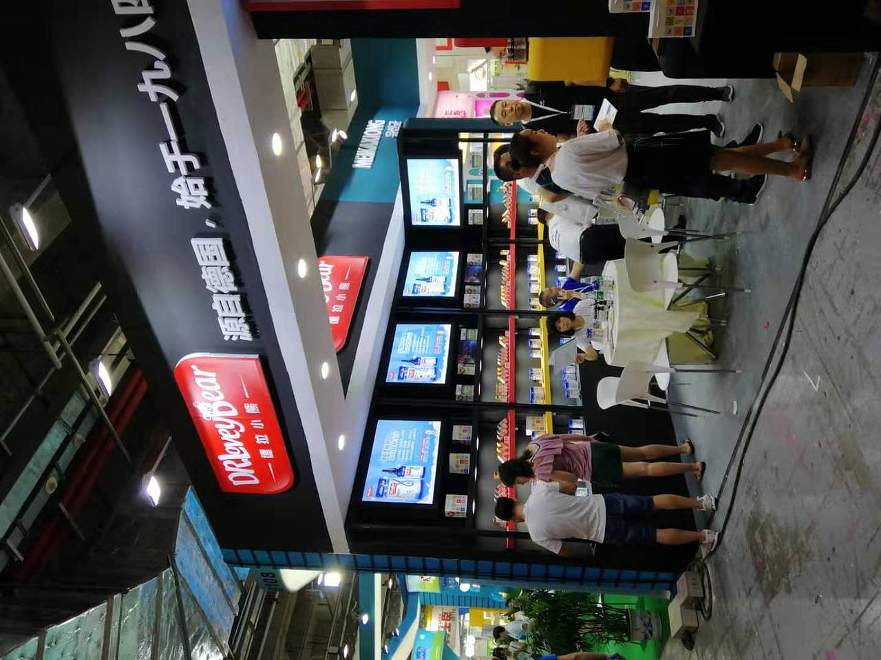 CBME盛会新生品牌系列的崛起——德拉小熊（图ZMTY5MjU0NTky） - 人像摄影 - 站酷设计师魔力圈圈原创素材 - 站酷ZCOOL