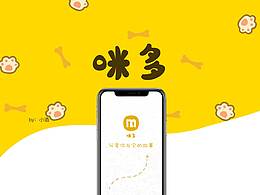 小程序