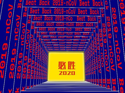 《步履维艰，迈向胜利》（个人主页-ZNDM3MTMxNDA=） - 海报 - 站酷设计师墨雨Qxn原创素材 - 站酷ZCOOL