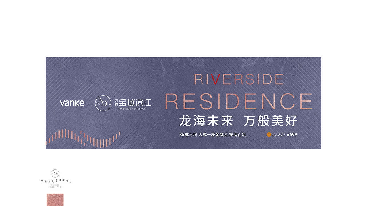 地产提案万科金域滨江（图ZMjA2NDk4MDQ4） - 海报 - 站酷设计师海洋会飞原创素材 - 站酷ZCOOL