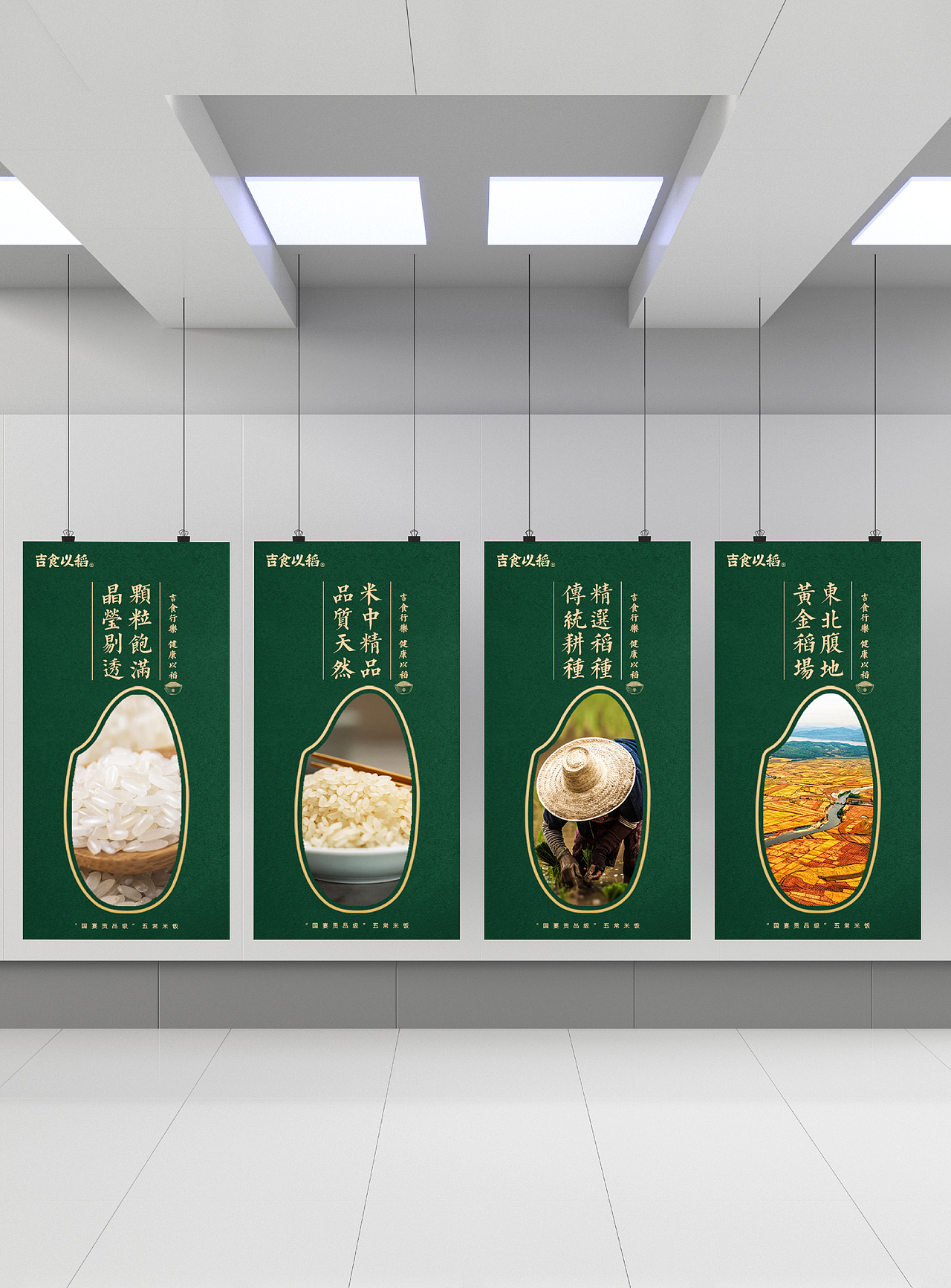 VI & DESIGN（图ZMjExMjc1MjA4） - 品牌 - 站酷设计师藤布疼原创素材 - 站酷ZCOOL
