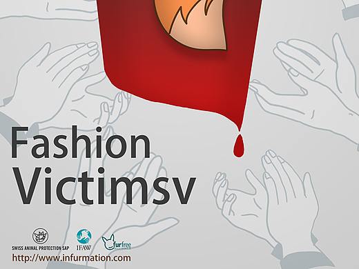 反皮草公益海报