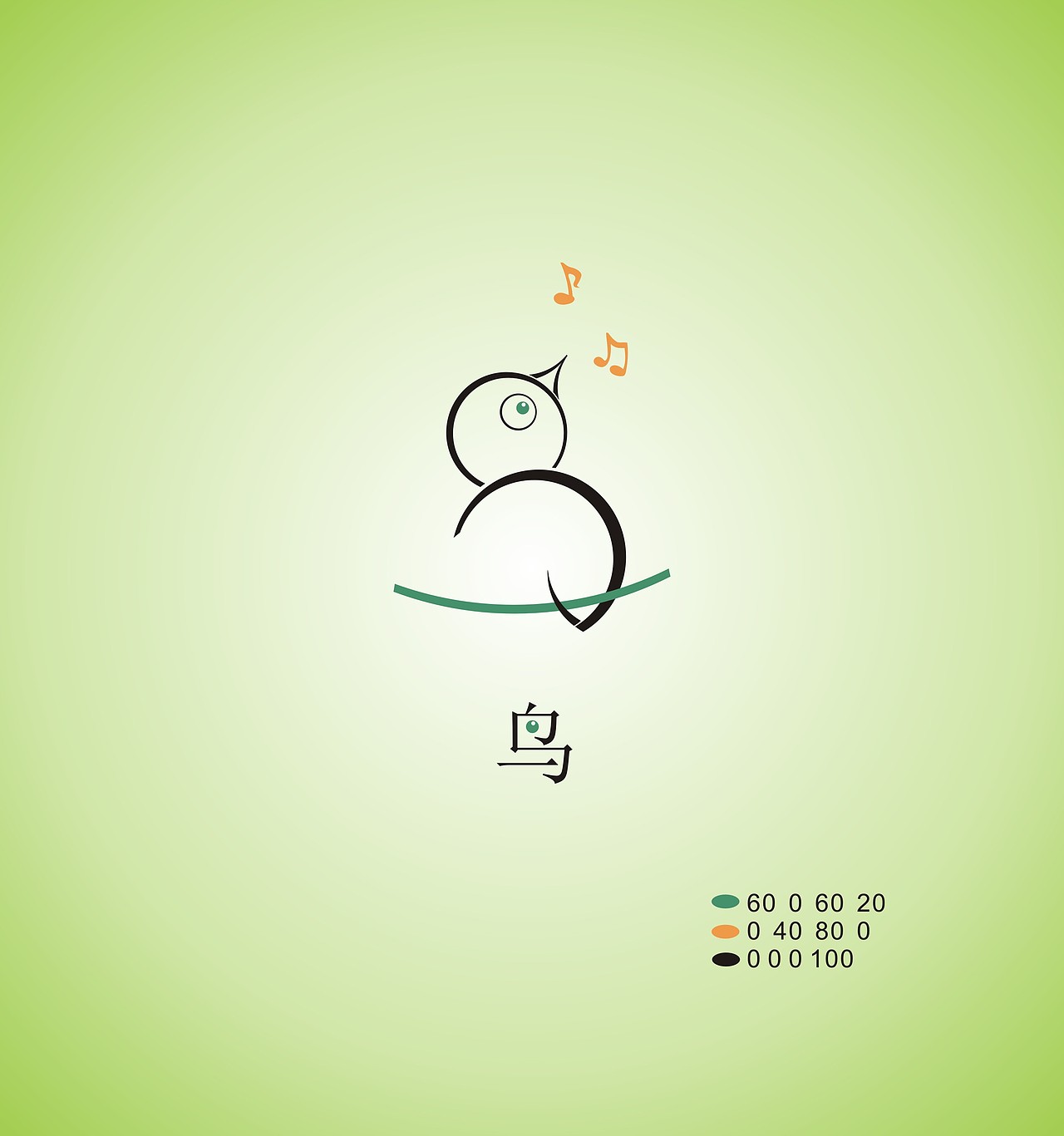 鸟（图ZNTA5MDM5OTI=） - Logo - 站酷设计师路边的朝阳酱原创素材 - 站酷ZCOOL