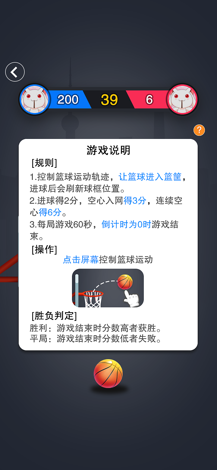 H5小游戏项目UI（图ZMTk3MDMxNjY4） - 游戏UI - 站酷设计师太一生水原创素材 - 站酷ZCOOL