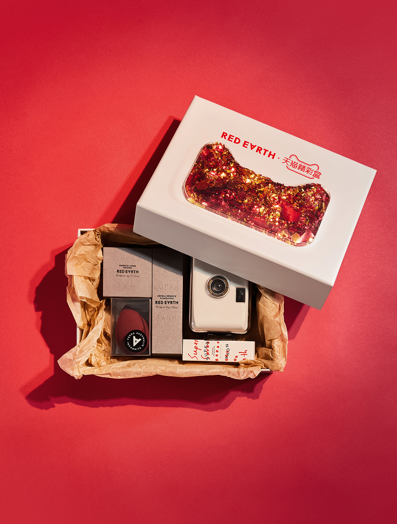 2020红地球双十一天猫活动第三弹