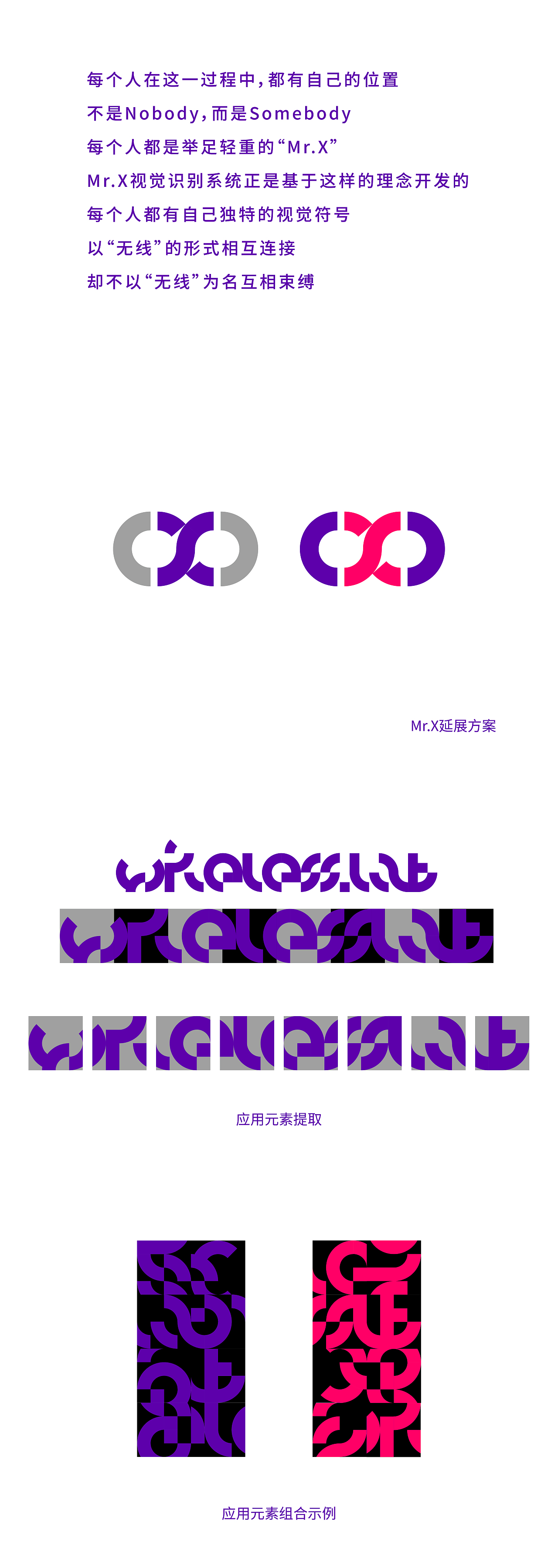 无线设计实验室原创品牌开发（图ZMjYxNTg2Mjcy） - 品牌 - 站酷设计师无线丨三涂SANTU原创素材 - 站酷ZCOOL