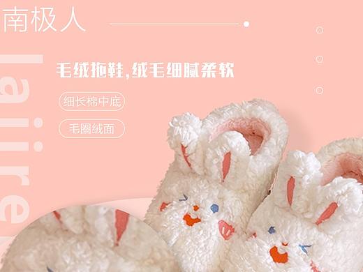 某寶直通車（個(gè)人主頁(yè)-ZNTYzNzA5NjQ=） - 電商 - 站酷設(shè)計(jì)師小周超聰明原創(chuàng)素材 - 站酷ZCOOL