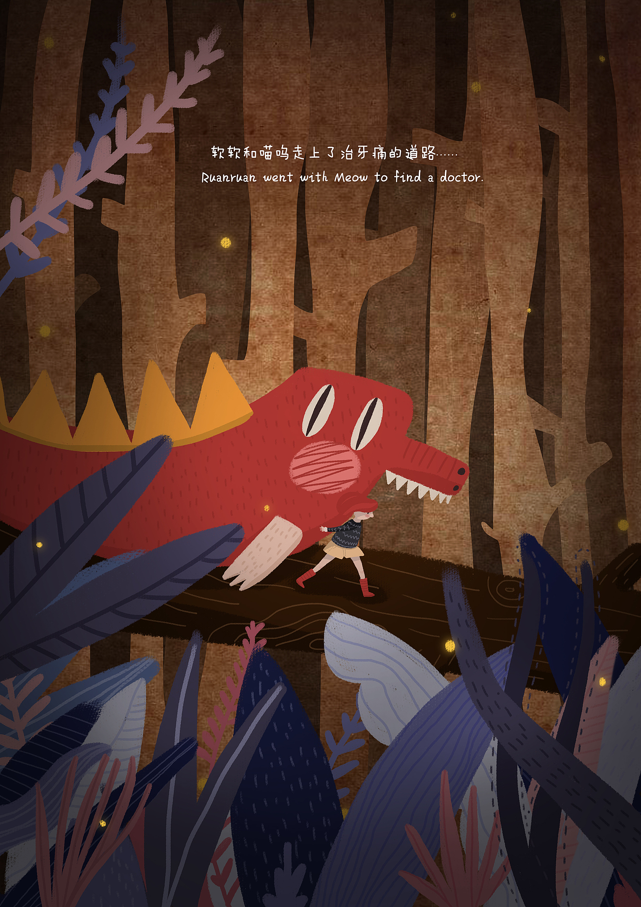 i have a monster（图ZMTAyMzUxNDc2） - 儿童插画 - 站酷设计师羁漆吸原创素材 - 站酷ZCOOL