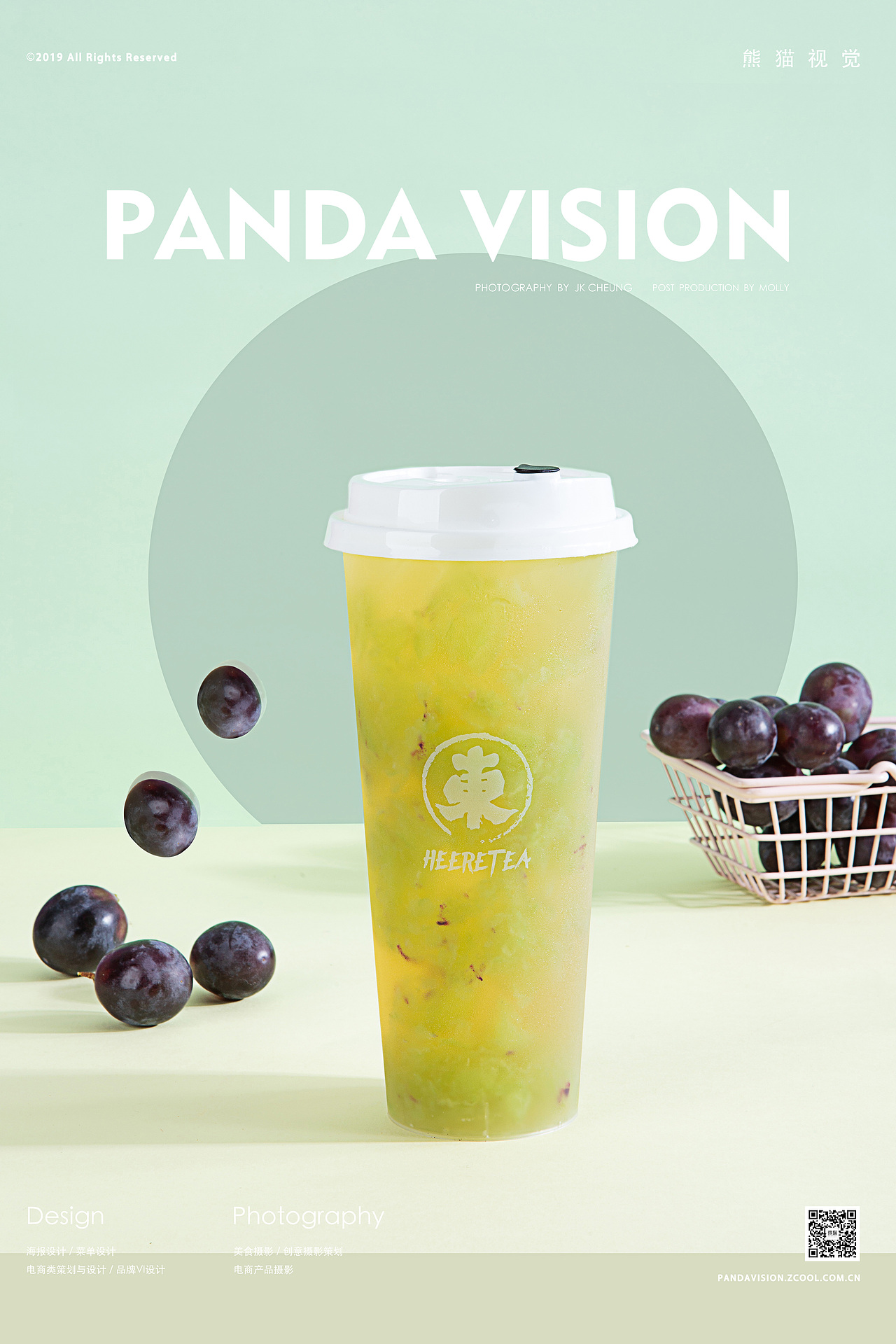 東喜茶 ✖ 熊猫视觉PANDAVISION ✖ 茶饮摄影（图ZMTYwMDY1MDQw） - 产品摄影 - 站酷设计师熊猫视觉原创素材 - 站酷ZCOOL