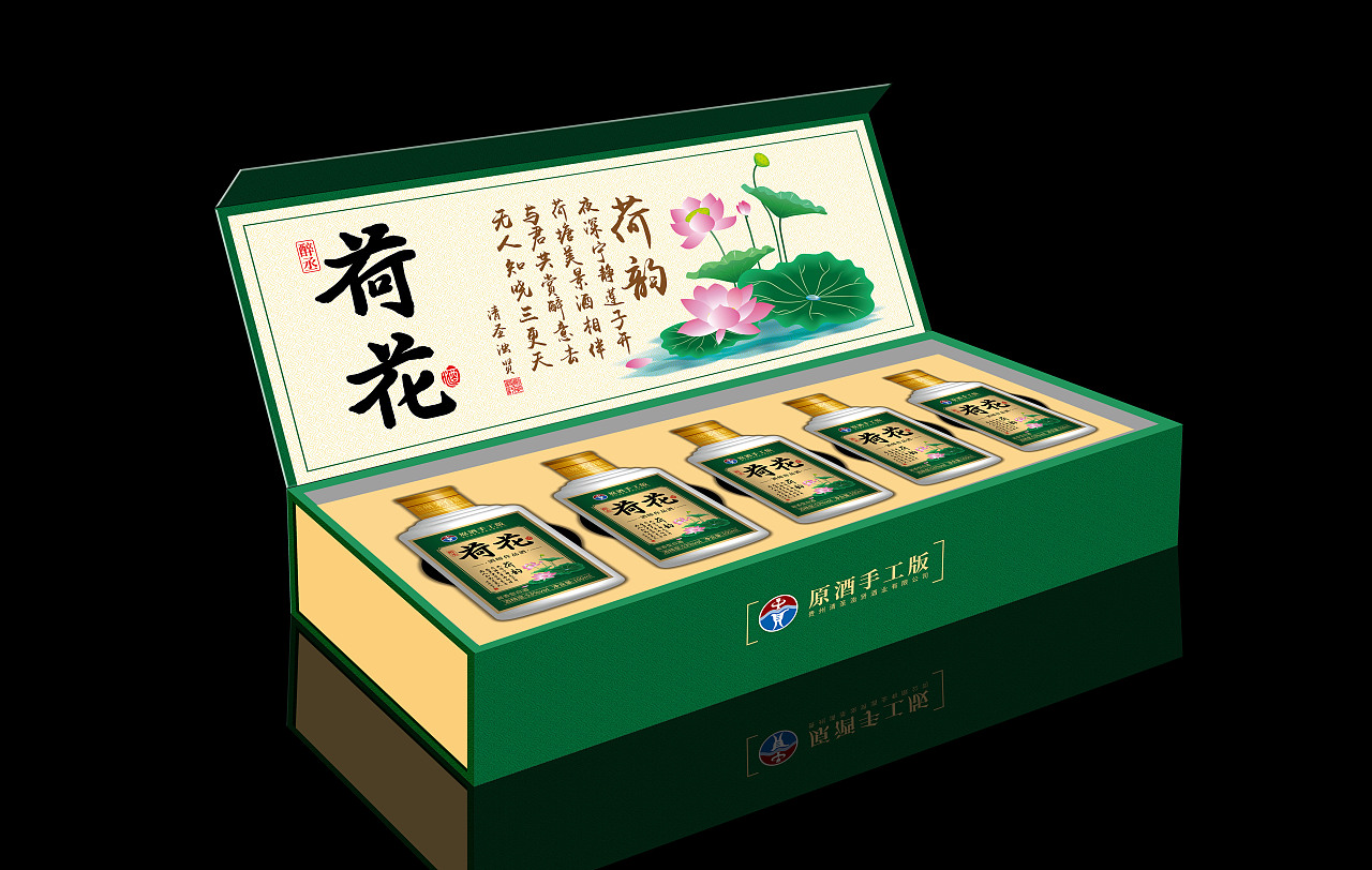 荷花酒礼盒包装