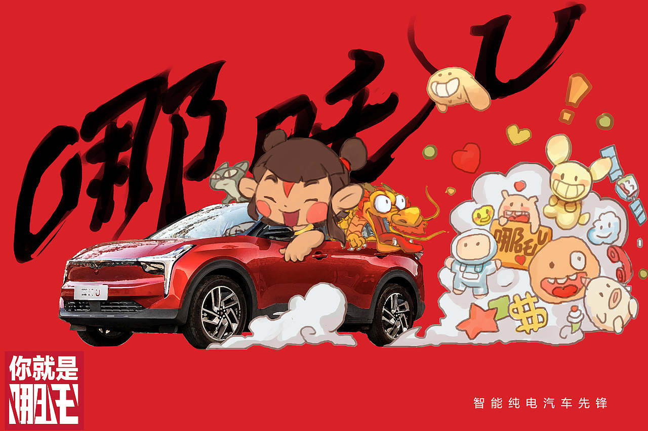 三视图与表情图（图ZMjE3OTk3ODg0） - IP形象 - 站酷设计师Magic狩猎者原创素材 - 站酷ZCOOL