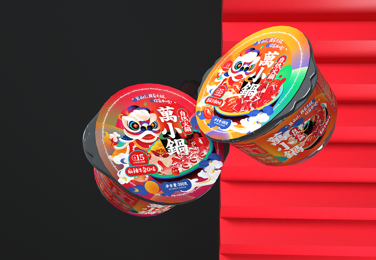 尚智x万小锅 | 自热火锅包装设计/自热饭包装设计