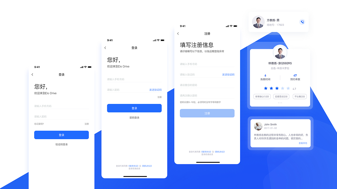 APP 界面设计（图ZMjkzODg4MzYw） - APP界面 - 站酷设计师Debby_dong原创素材 - 站酷ZCOOL