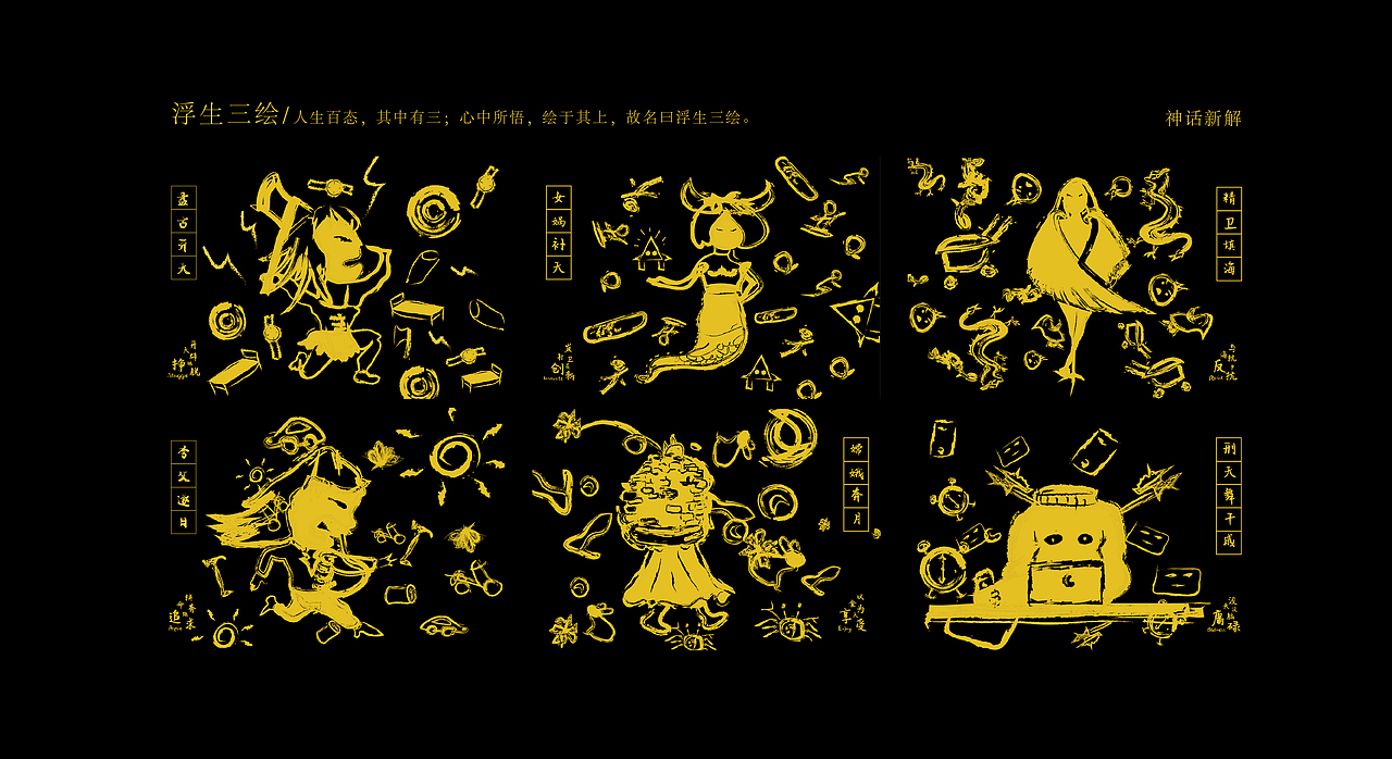 2015/2019个人作品集