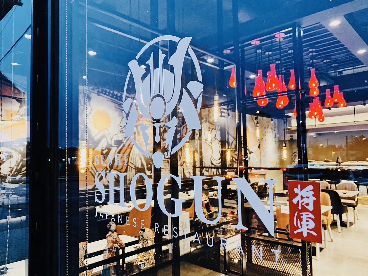 SHOGUN日本寿司店 商业插画（图ZMTk0NDEzMjIw） - 商业插画 - 站酷设计师SpaceStationTatt原创素材 - 站酷ZCOOL