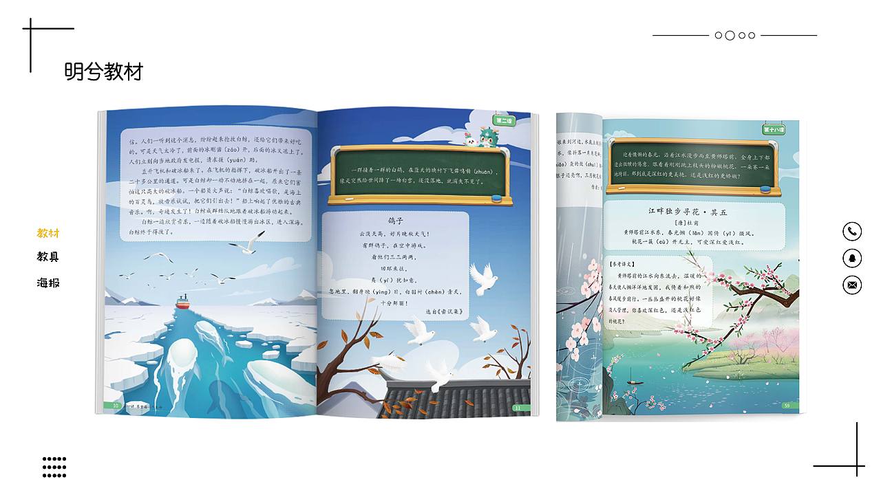 2020年到2021年的项目作品（图ZMjY1MjA3NTUy） - 其他平面 - 站酷设计师醉心__原创素材 - 站酷ZCOOL