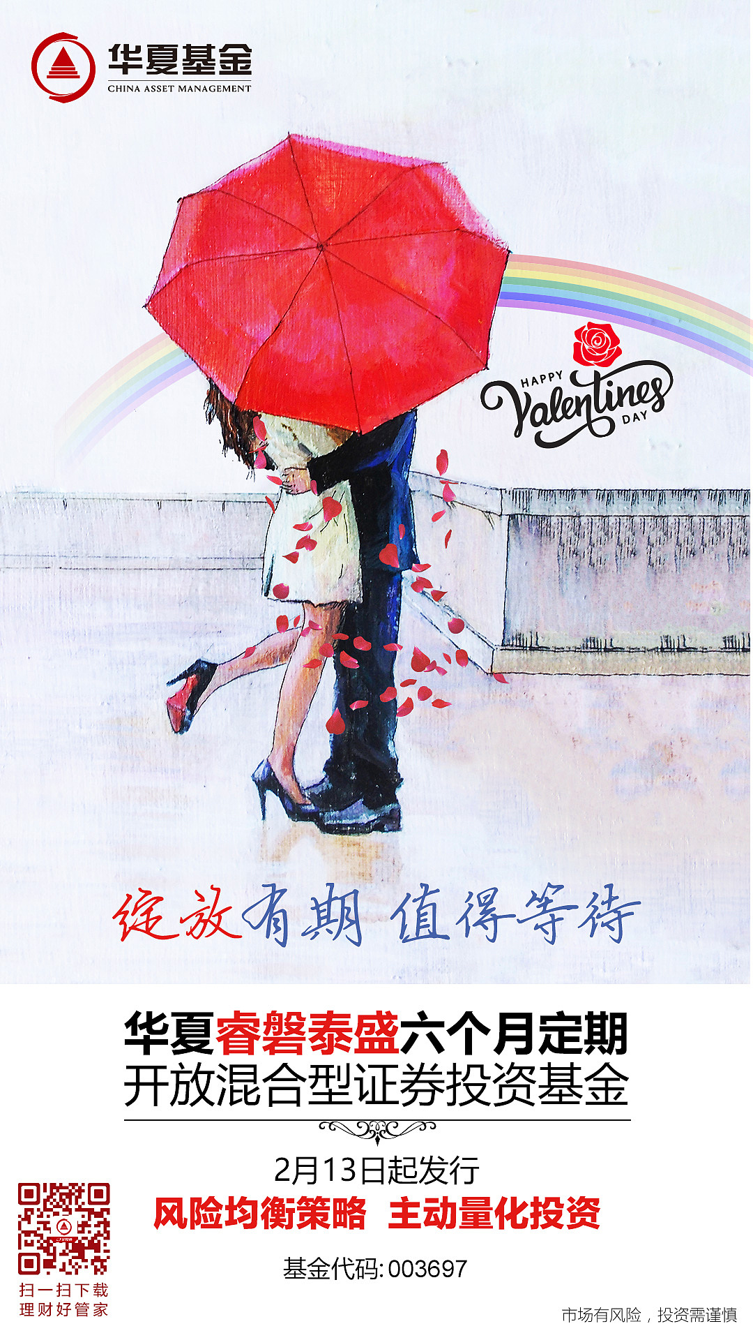 基金金融类（图ZOTM3Mjg1NjQ=） - 海报 - 站酷设计师ainiliang886原创素材 - 站酷ZCOOL