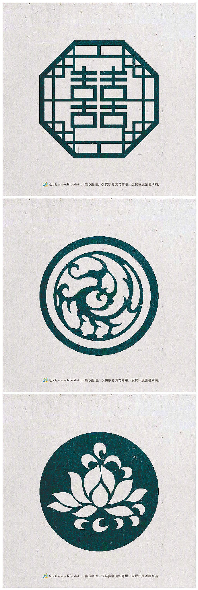 一组超棒的中国传统元素图腾,值得收藏!