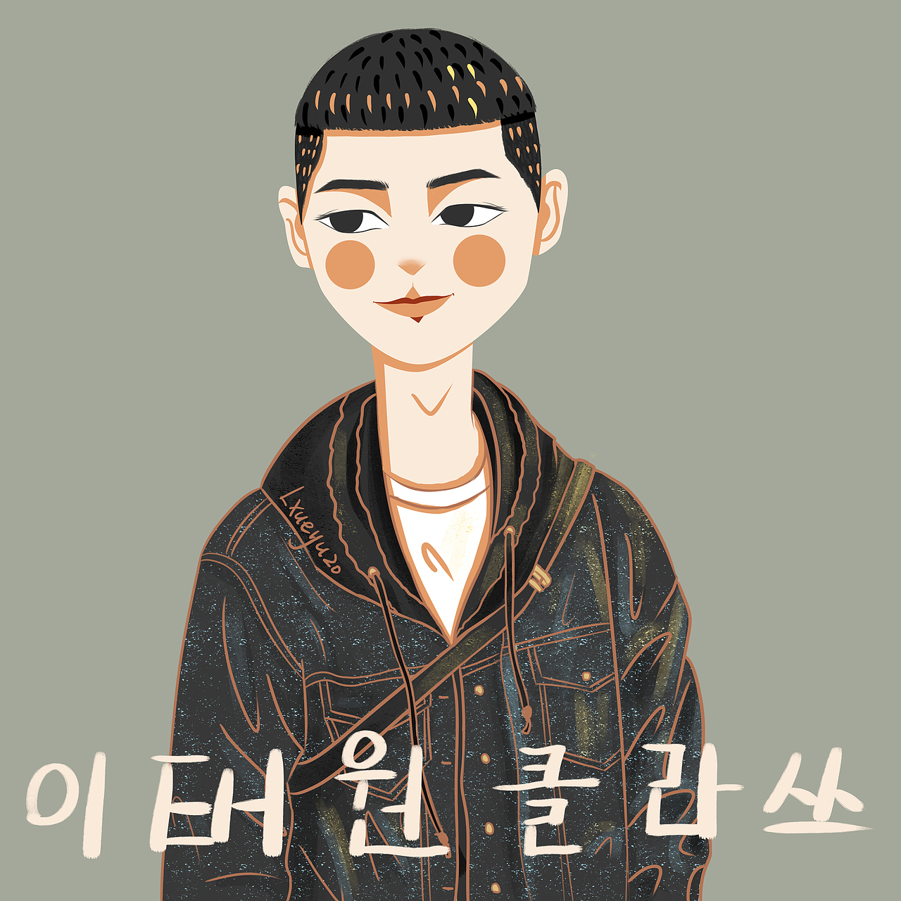 梨泰院class 头像