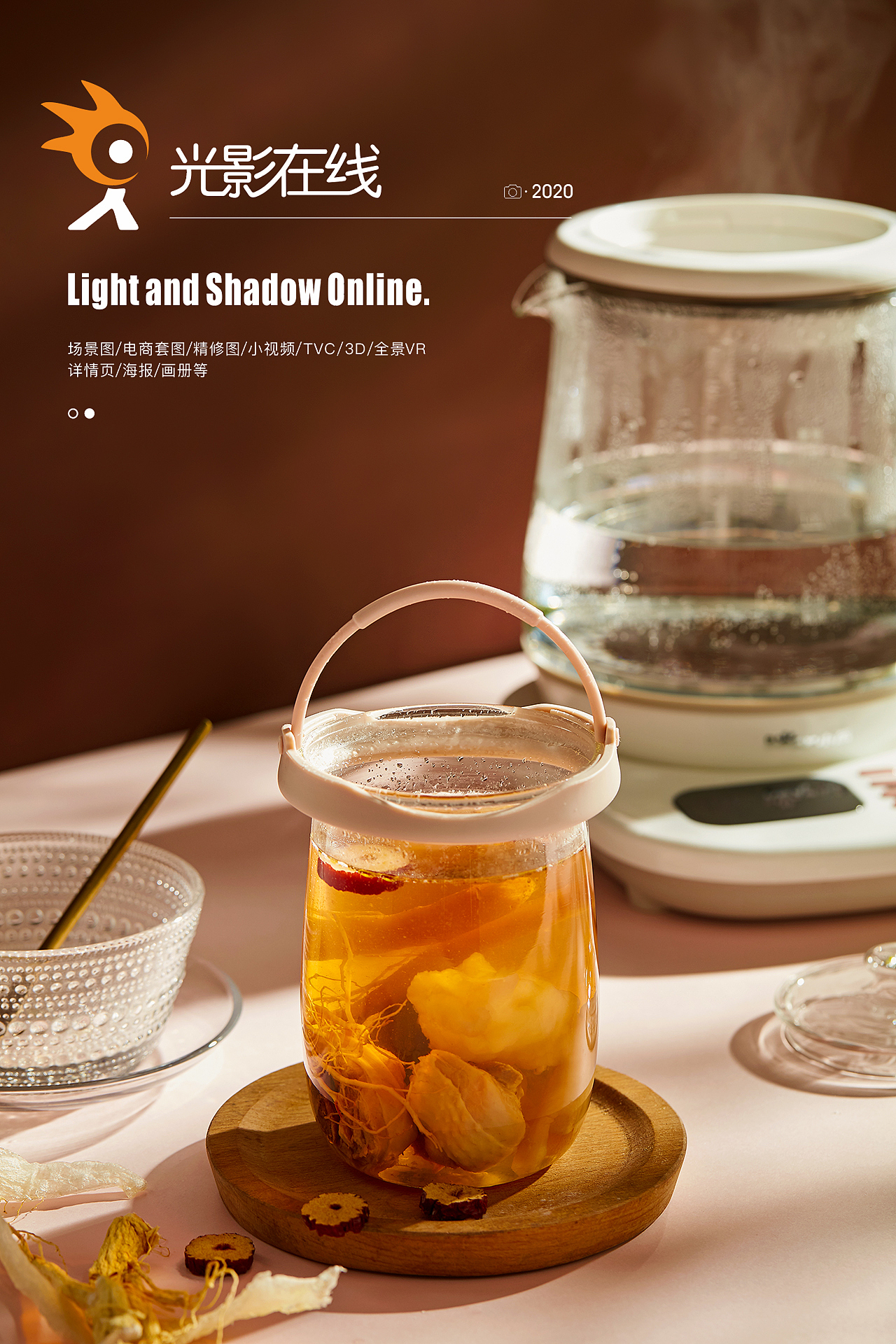 小熊养生壶煮茶器煮茶壶场景图片（图ZMjEyMjc5MjQ0） - 产品摄影 - 站酷设计师光影在线摄影原创素材 - 站酷ZCOOL
