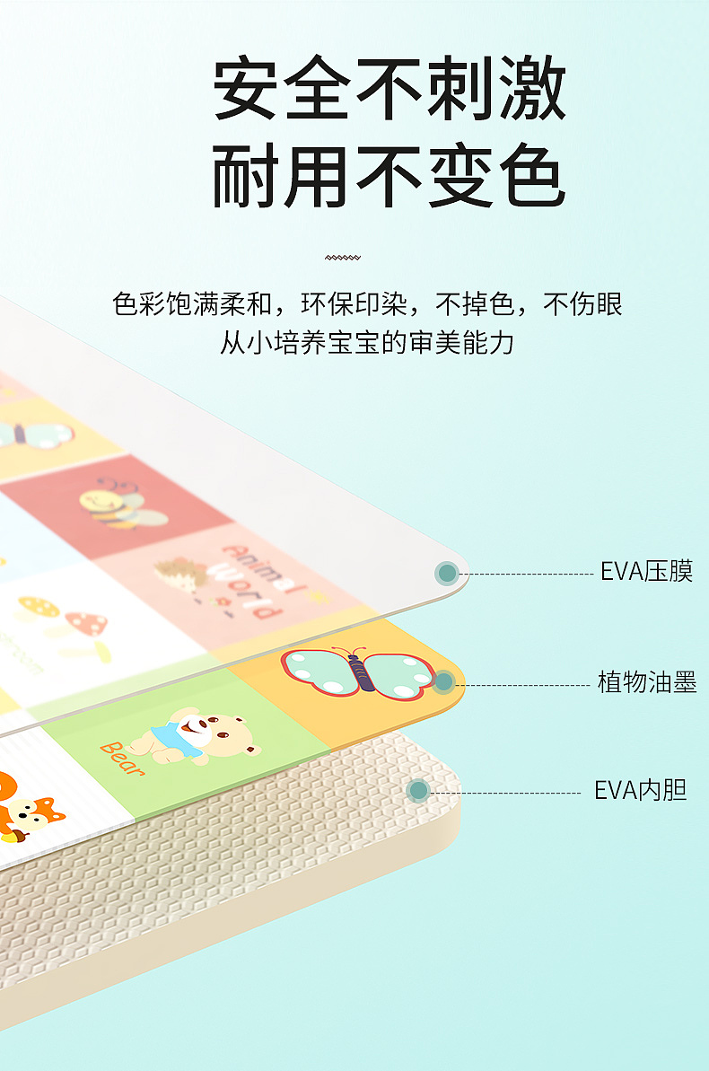 垫子/爬爬垫/折叠垫