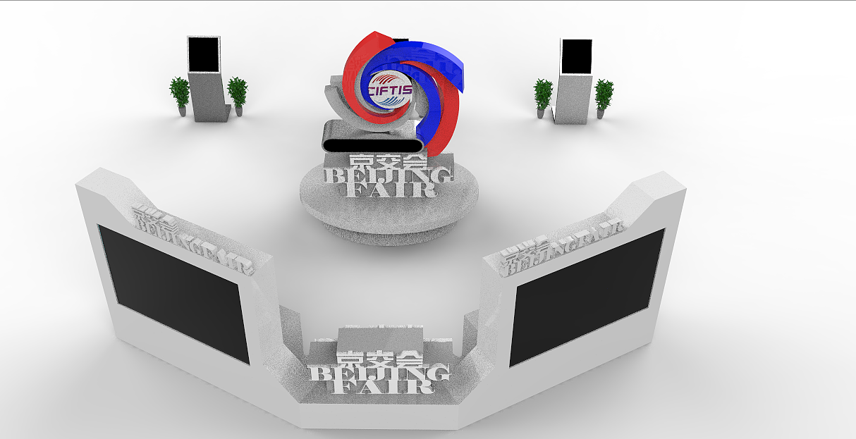 京交会展台