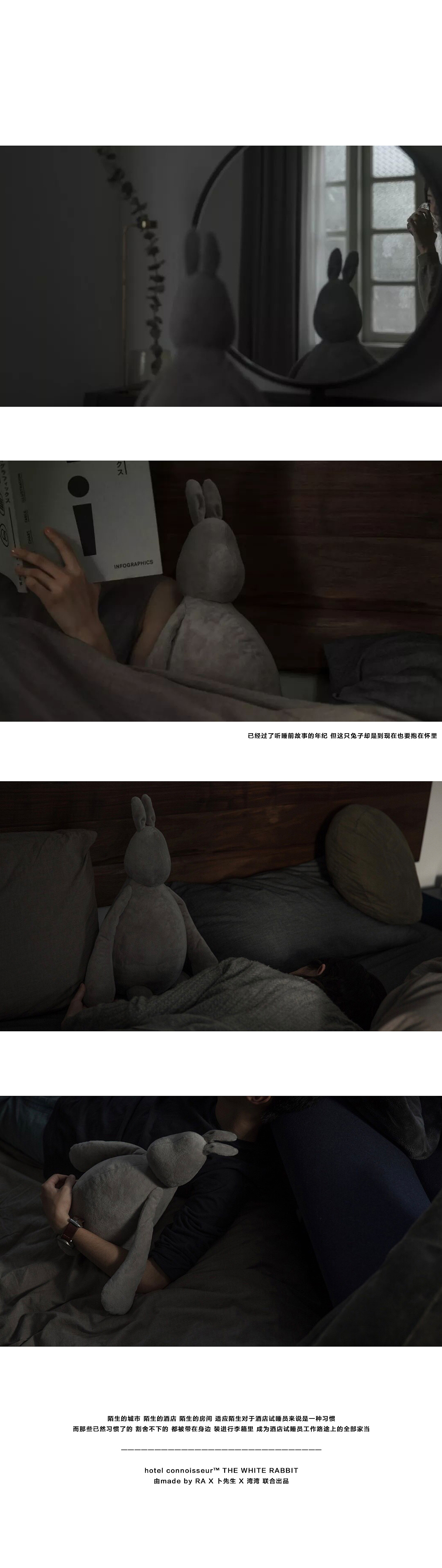 hotel connoisseur™ THE WHITE RABBIT（图ZMTE0ODEzMTU2） - 其他手工艺 - 站酷设计师卜先生原创素材 - 站酷ZCOOL