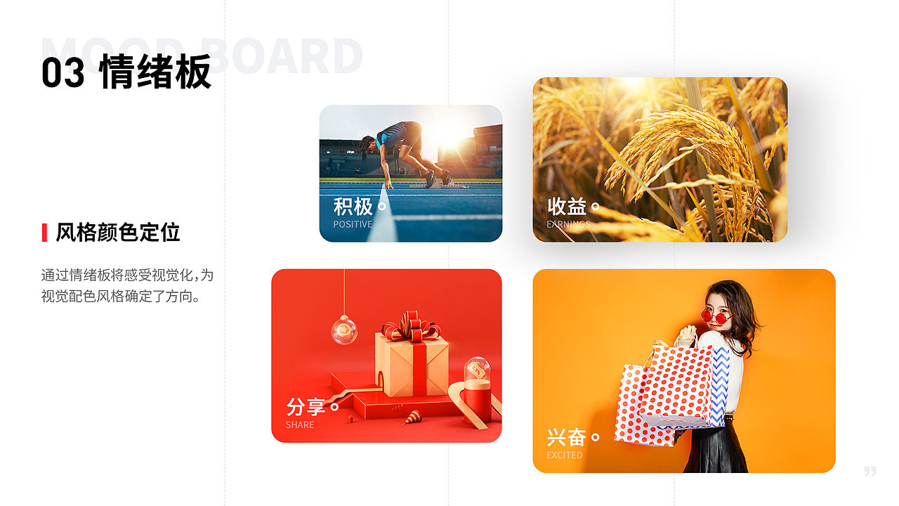 作品集（图ZMTkwNzQ5ODU2） - APP界面 - 站酷设计师陈输出原创素材 - 站酷ZCOOL