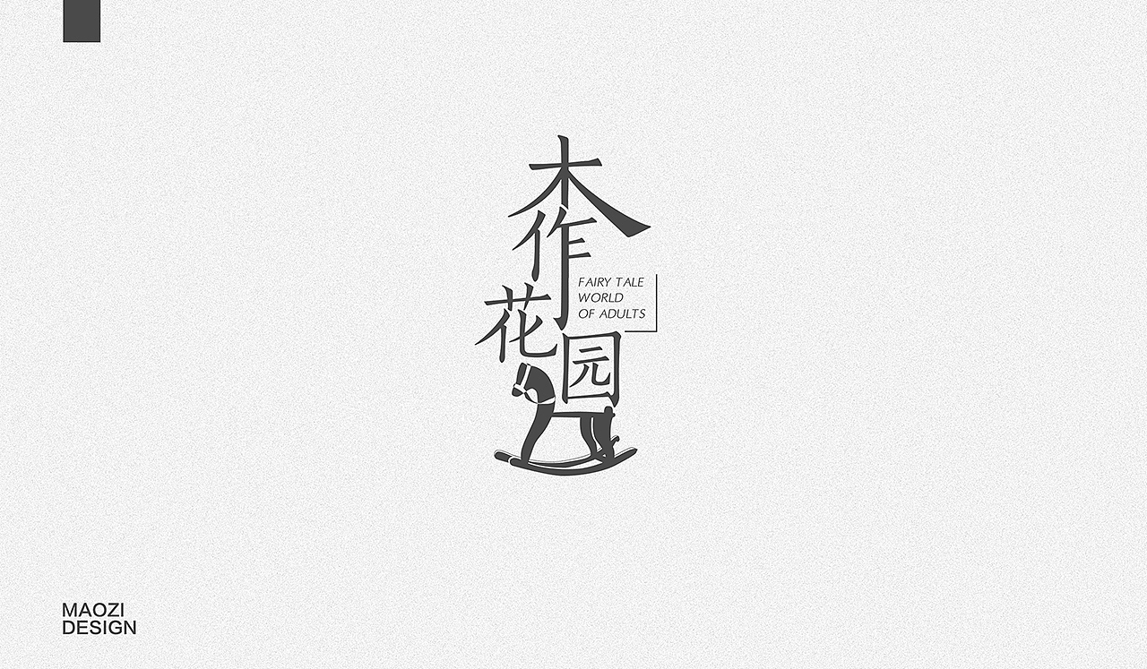 作品集（图ZMTk4MDI5NDAw） - 品牌 - 站酷设计师0帽子0原创素材 - 站酷ZCOOL