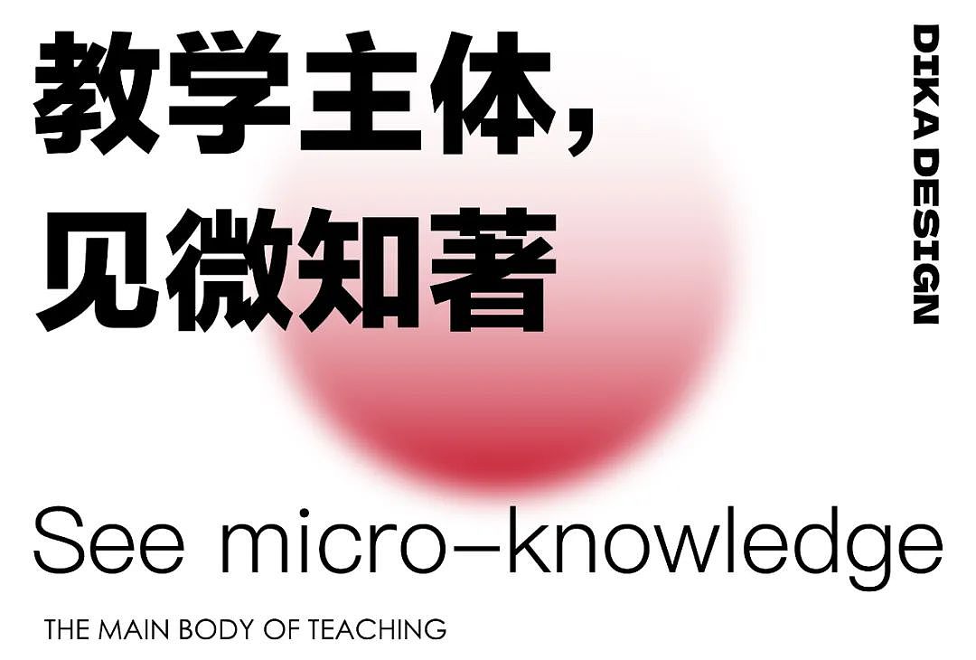 真理与美 建一座森林式幼儿园 | 重庆·大南街幼儿园(图ZMjk0MzA1NTA0) - 建筑设计 - 站酷设计师迪卡建筑设计中心原创素材 - 站酷ZCOOL