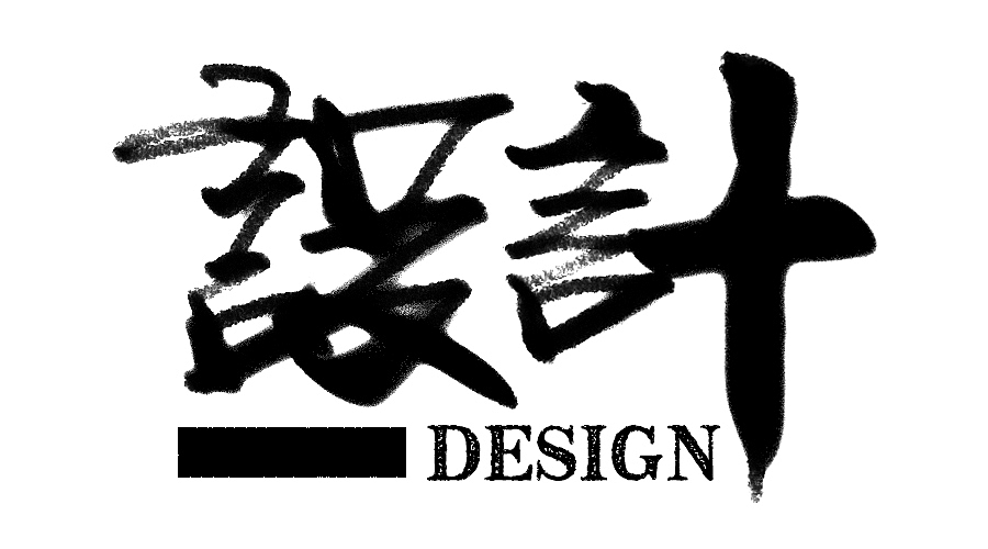 2014年企业LOGO设计集锦(一)