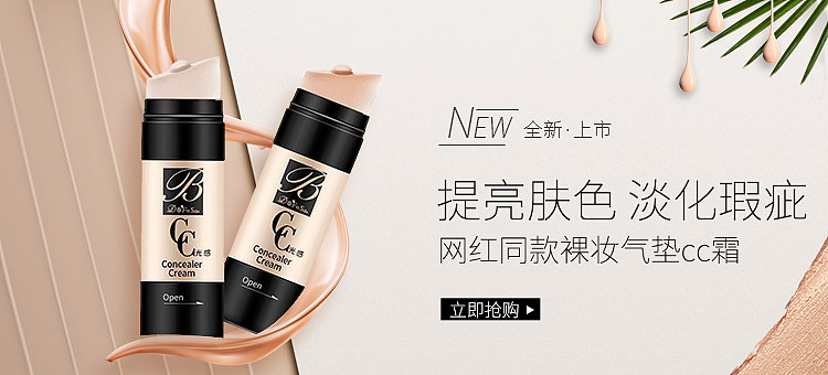 APP商城 产品banner（图ZMTQ5NjM0MDU2） - 运营设计 - 站酷设计师幂蜂原创素材 - 站酷ZCOOL