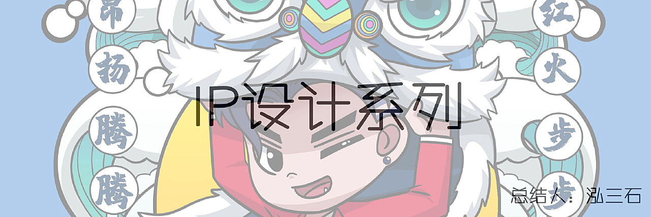 2021插画总结