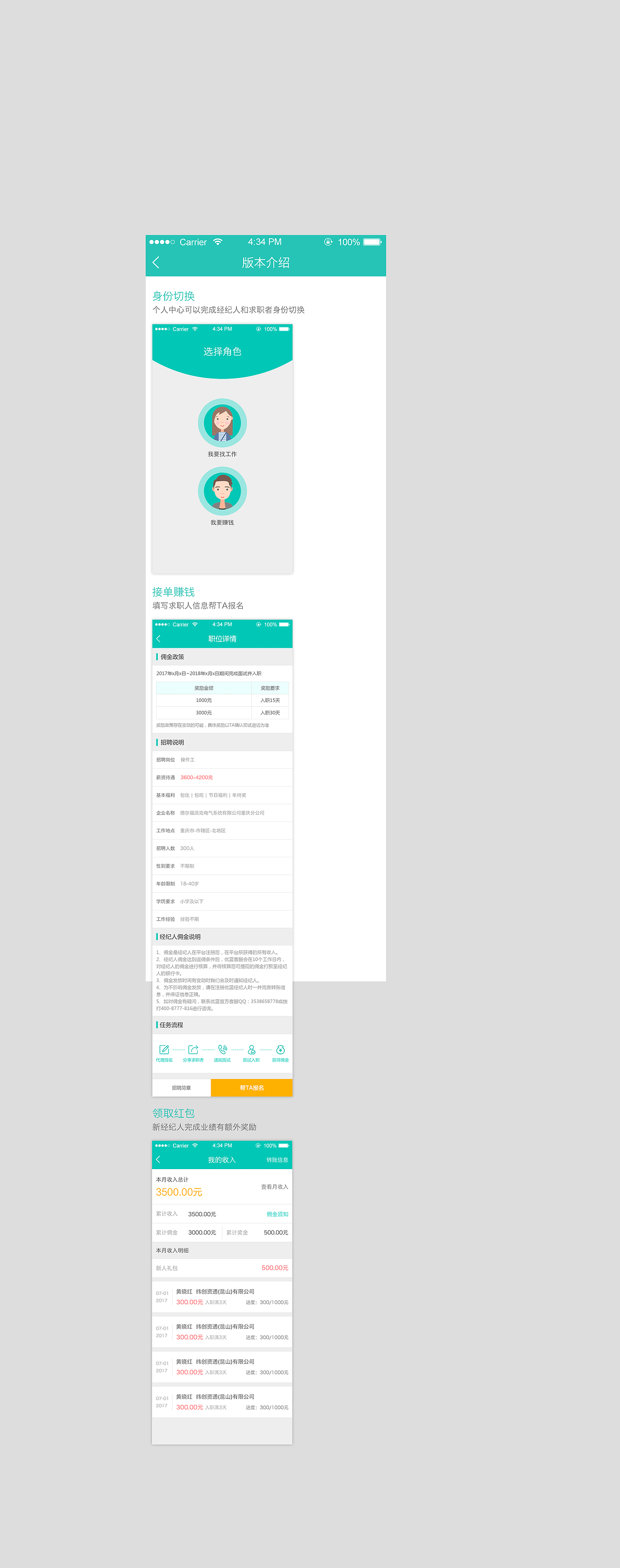 APP（图ZMTIyMDUwODM2） - APP界面 - 站酷设计师sunny冷冬原创素材 - 站酷ZCOOL