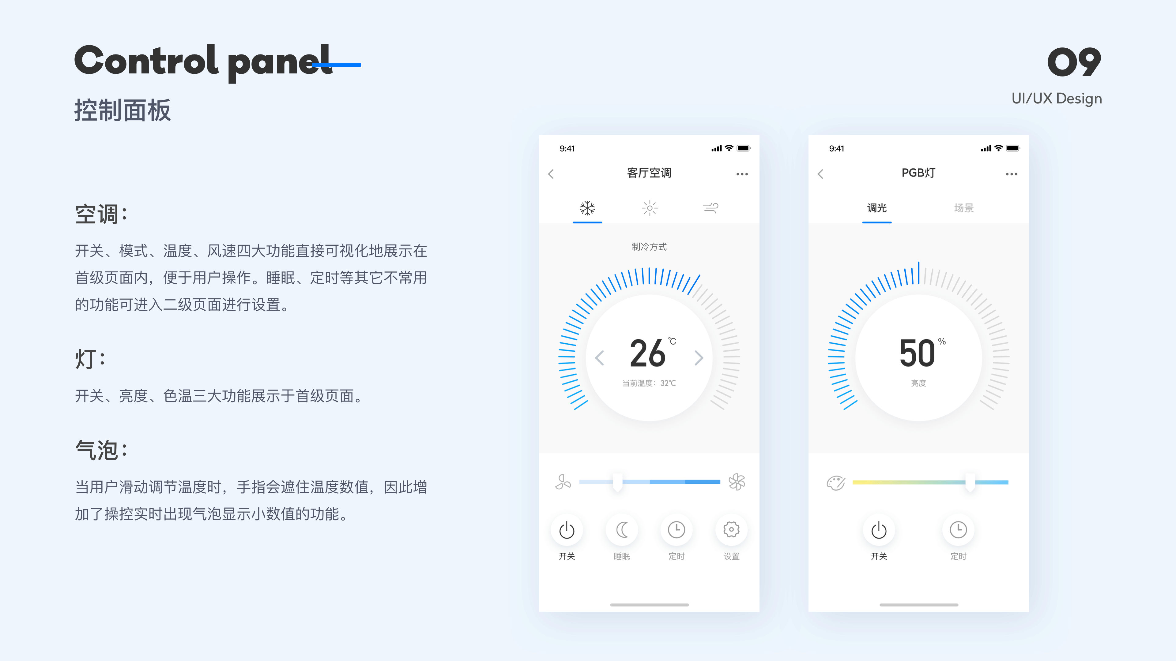 『 2019项目合集 』