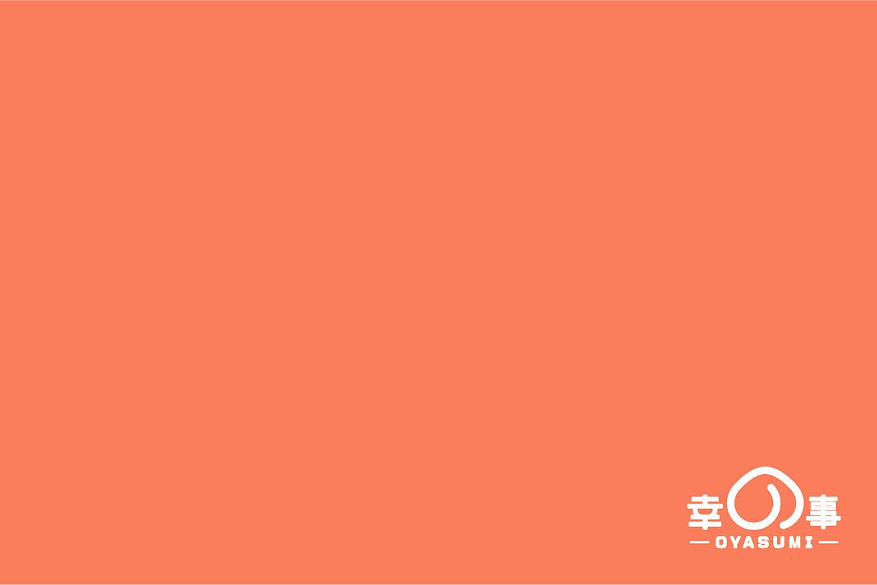 幸の事（图ZMjQ0MjU5NTg4） - 品牌 - 站酷设计师布纳纳设计原创素材 - 站酷ZCOOL