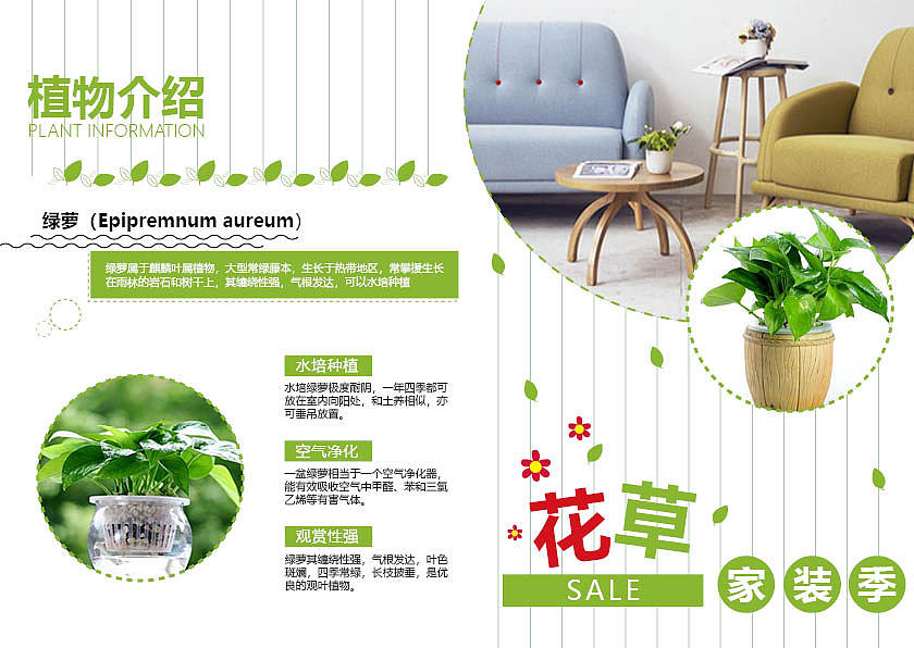 平面-书籍/画册/内页/折页/宣传单页（图ZMjgwNDY2NzMy） - 书籍/画册 - 站酷设计师爱生活的祁祁原创素材 - 站酷ZCOOL