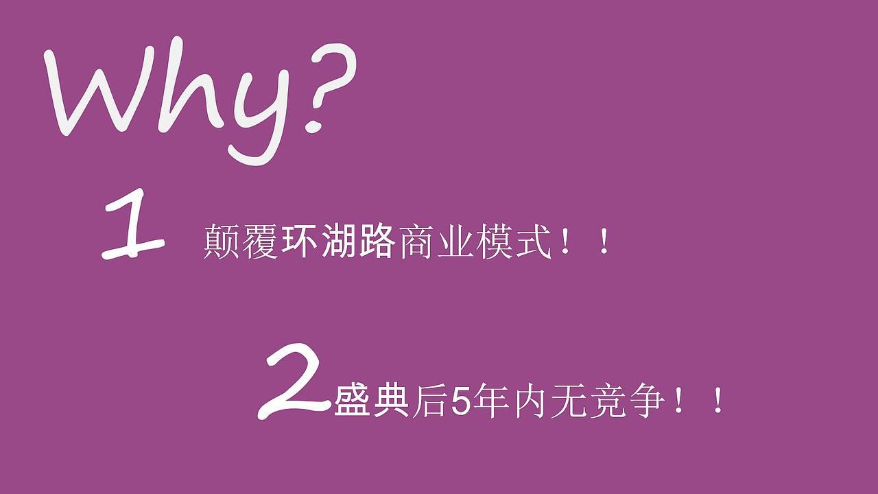 2019购物中心“包罗酷爱”周年盛典活动策划.（图ZMjg4NTkyNTE2） - 文案/策划 - 站酷设计师青青河边草322原创素材 - 站酷ZCOOL