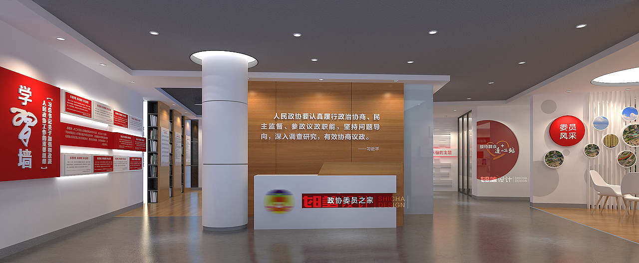 苏州黄桥街道政协之家&青年之家设计（图ZMjkyODI2OTc2） - 展陈设计 - 站酷设计师时差设计原创素材 - 站酷ZCOOL