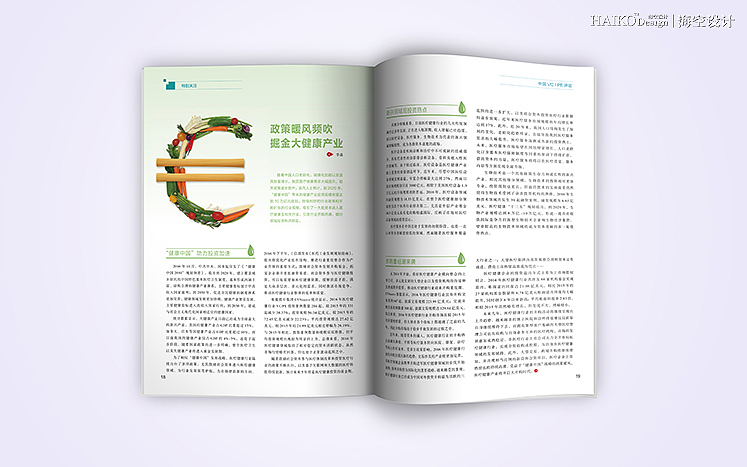 金融杂志《中国VC/PE评论》· 第21期 | 海空设计出品（图ZNzI5Njc4OTI=） - 书籍/画册 - 站酷设计师海空设计原创素材 - 站酷ZCOOL