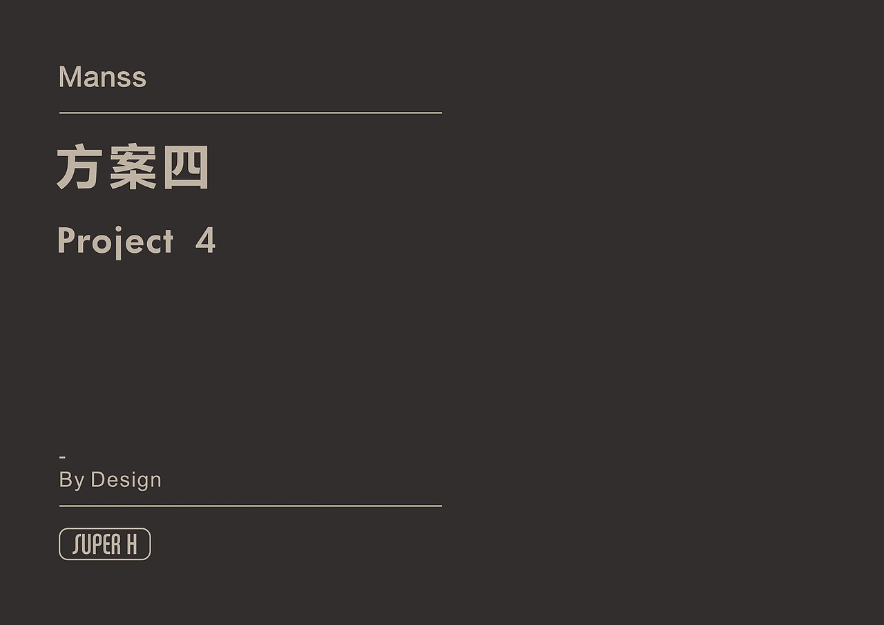 曼思MANSS 服装品牌设计（图ZMTE0MTY5OTEy） - 品牌 - 站酷设计师1HANGER原创素材 - 站酷ZCOOL