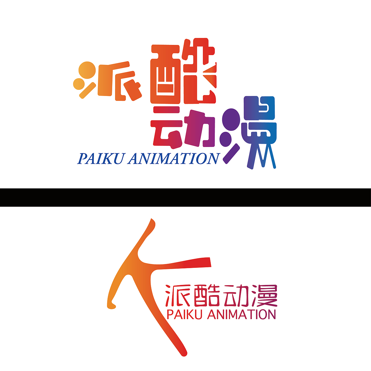 创意logo（图ZMTM1MzU4OTg4） - Logo - 站酷设计师灵魂共享体原创素材 - 站酷ZCOOL