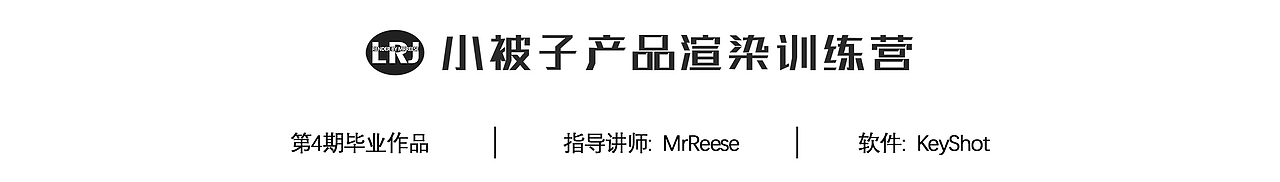 keyshot渲染——HAKII MOON耳机（图ZMjE4NjM0Nzg4） - 产品 - 站酷设计师路遇一个球原创素材 - 站酷ZCOOL