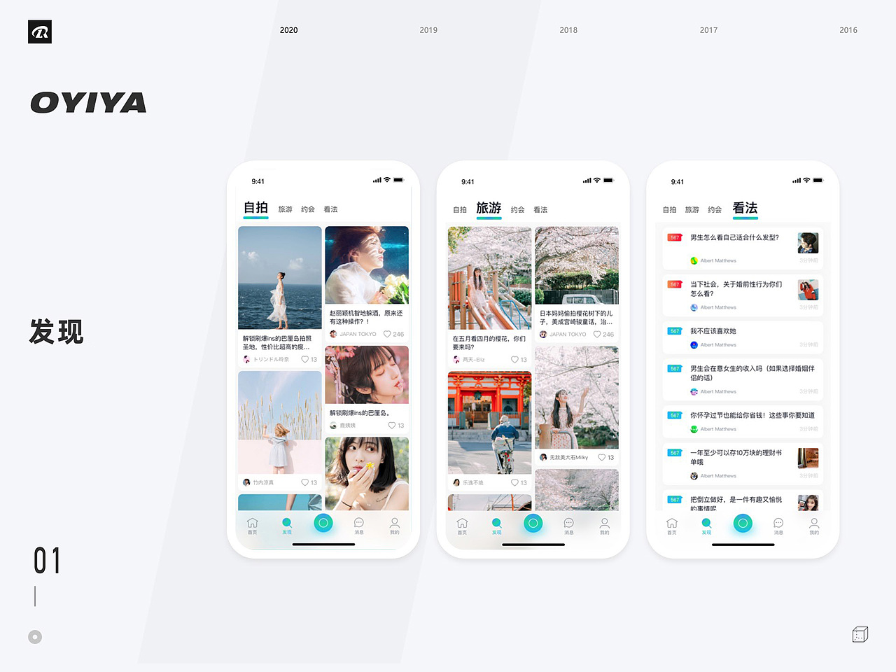 2021个人设计作品集