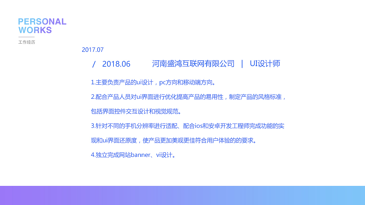 作品集