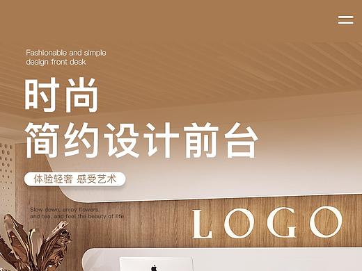 前台详情页