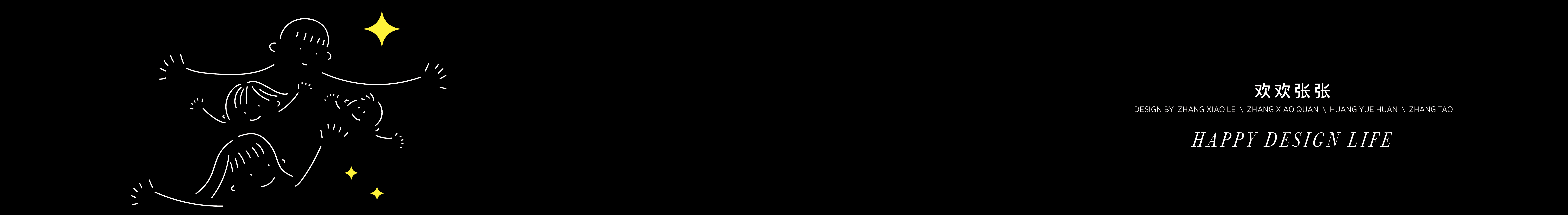 张弢的个人主页（封面预览） - 主页封面设置 - 站酷设计师张弢原创素材 - 站酷ZCOOL