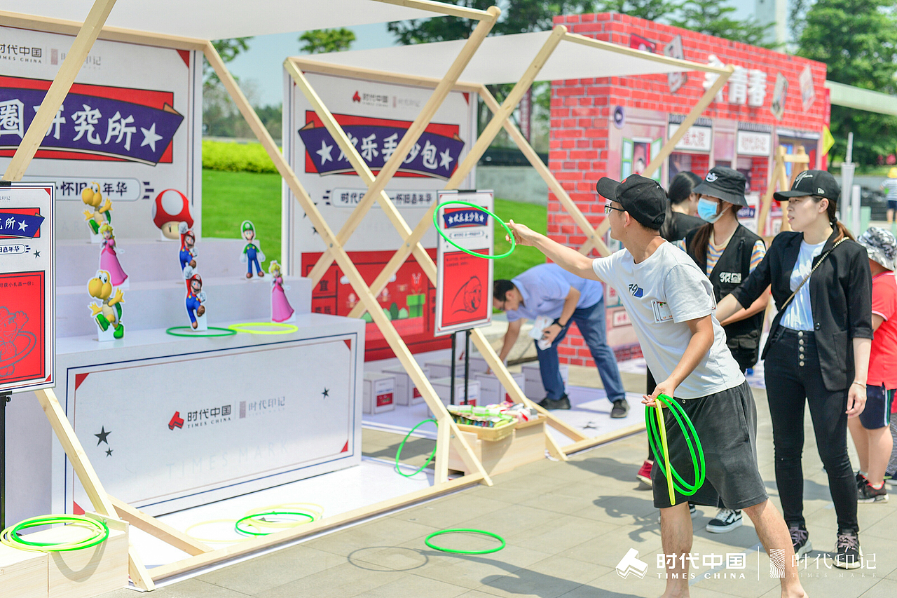 2021 时代印记 五一怀旧嘉年华（图ZMjk1NTQ3NTY4） - 文案/策划 - 站酷设计师活动汪原创素材 - 站酷ZCOOL