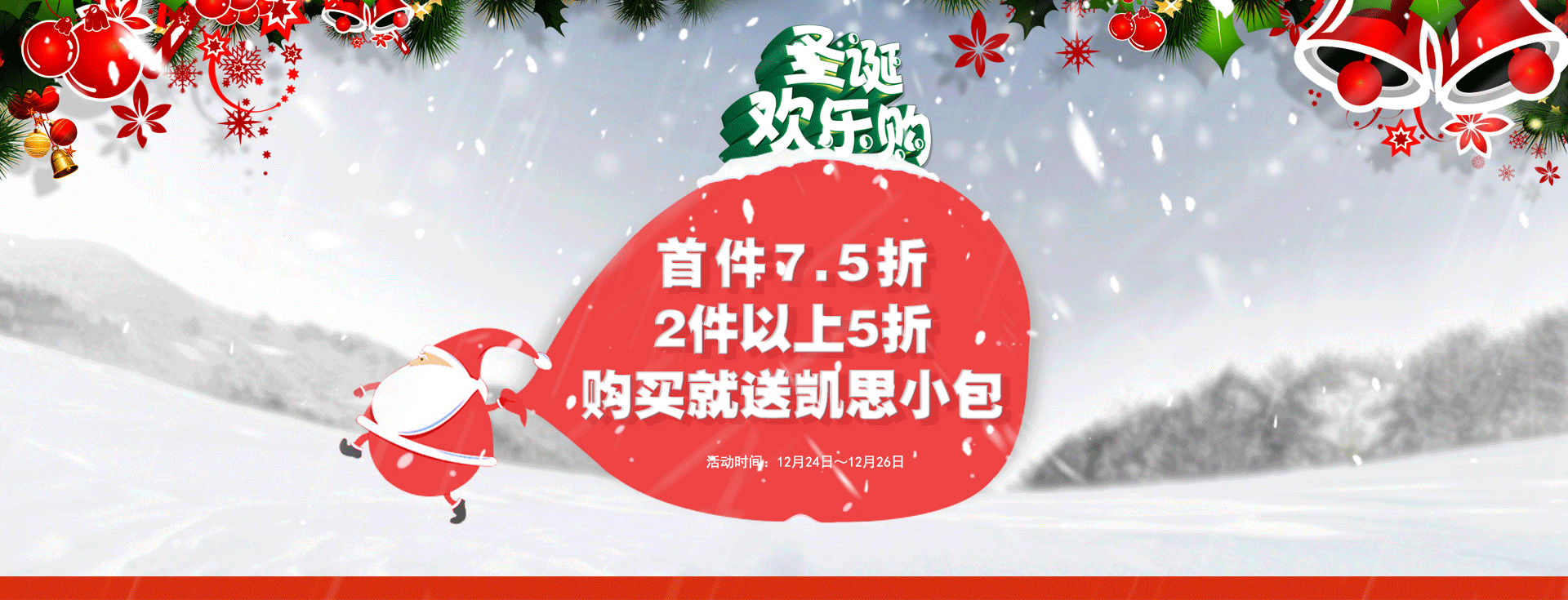 节日海报设计（图ZNDAwNTA5NzI=） - 电商 - 站酷设计师致设计原创素材 - 站酷ZCOOL