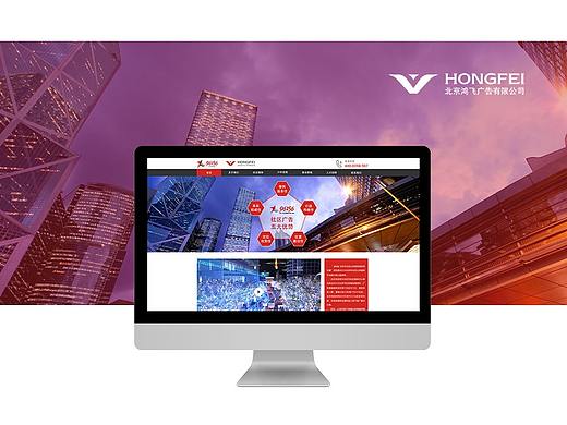 企業(yè)官網(wǎng)（個人主頁-ZMjg0MDUzNjg=） - 企業(yè)官網(wǎng) - 站酷設(shè)計師白筱沐原創(chuàng)素材 - 站酷ZCOOL